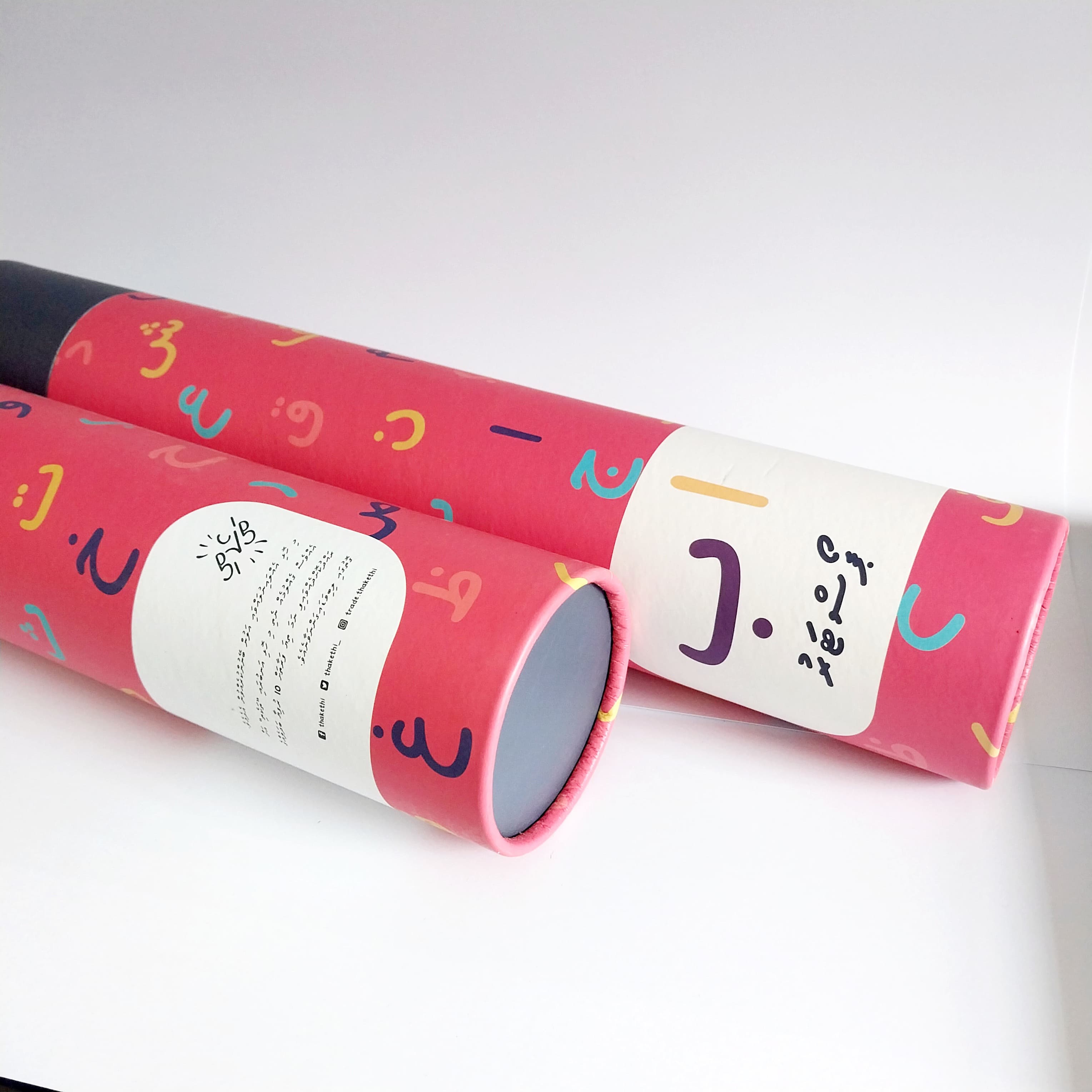 Alif Baa Poster With Wooden Hanger