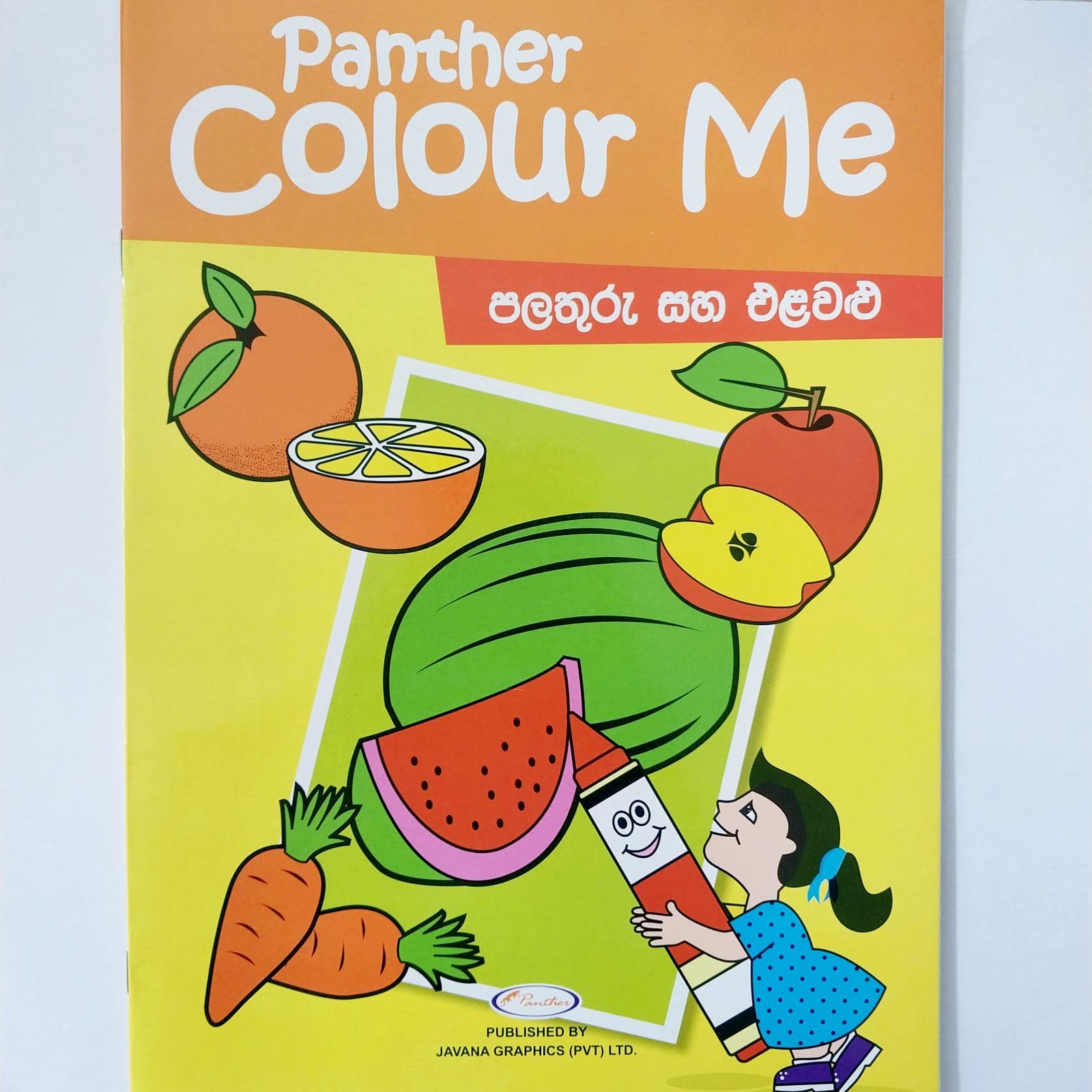 Color Me Book Fruits And Vegetable ‐ Panther ‐ TY6255