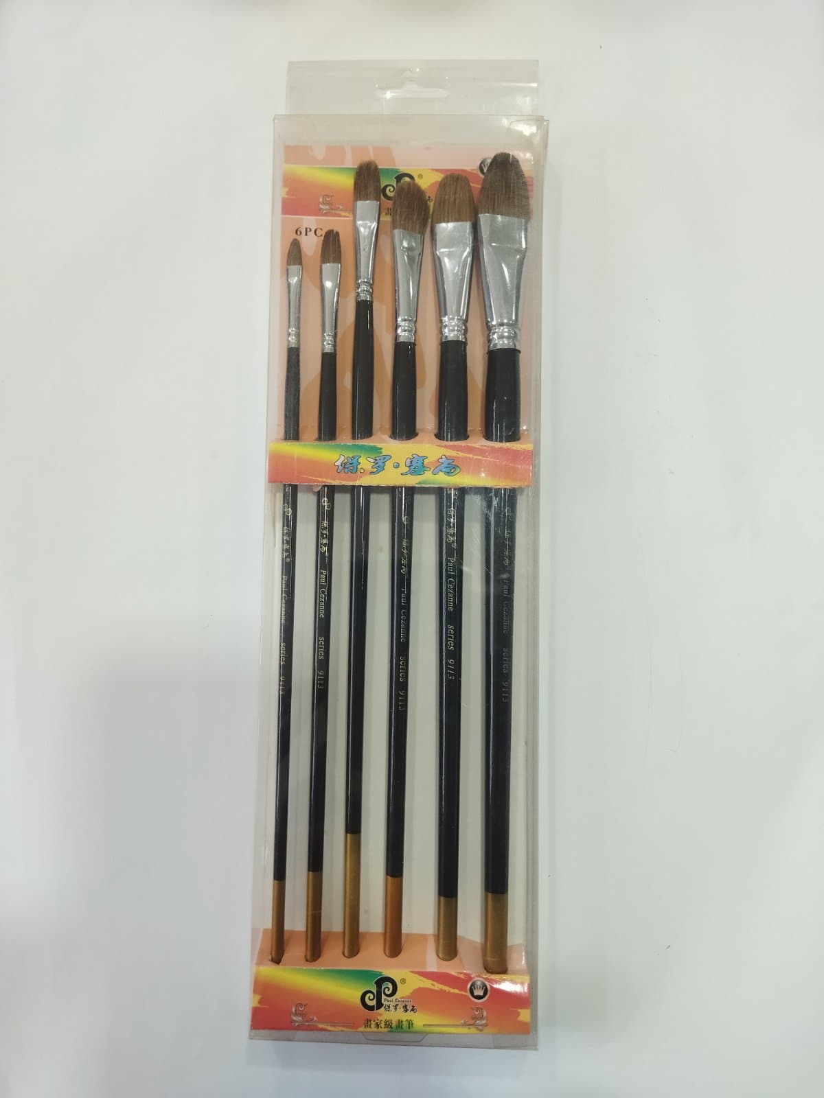 Brush Set Paul Cezanne Series 6pcs 9113