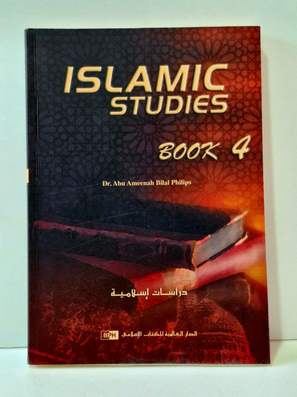 Islamic Studies (Book - 4) - PB
