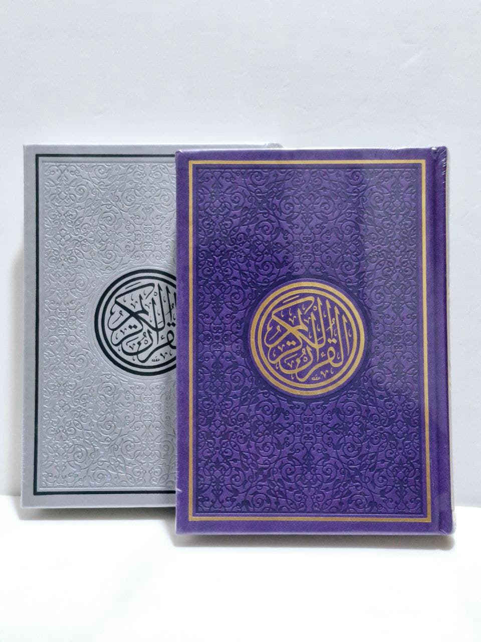 Holy Quran Multi coloured design 24x17cm 0216