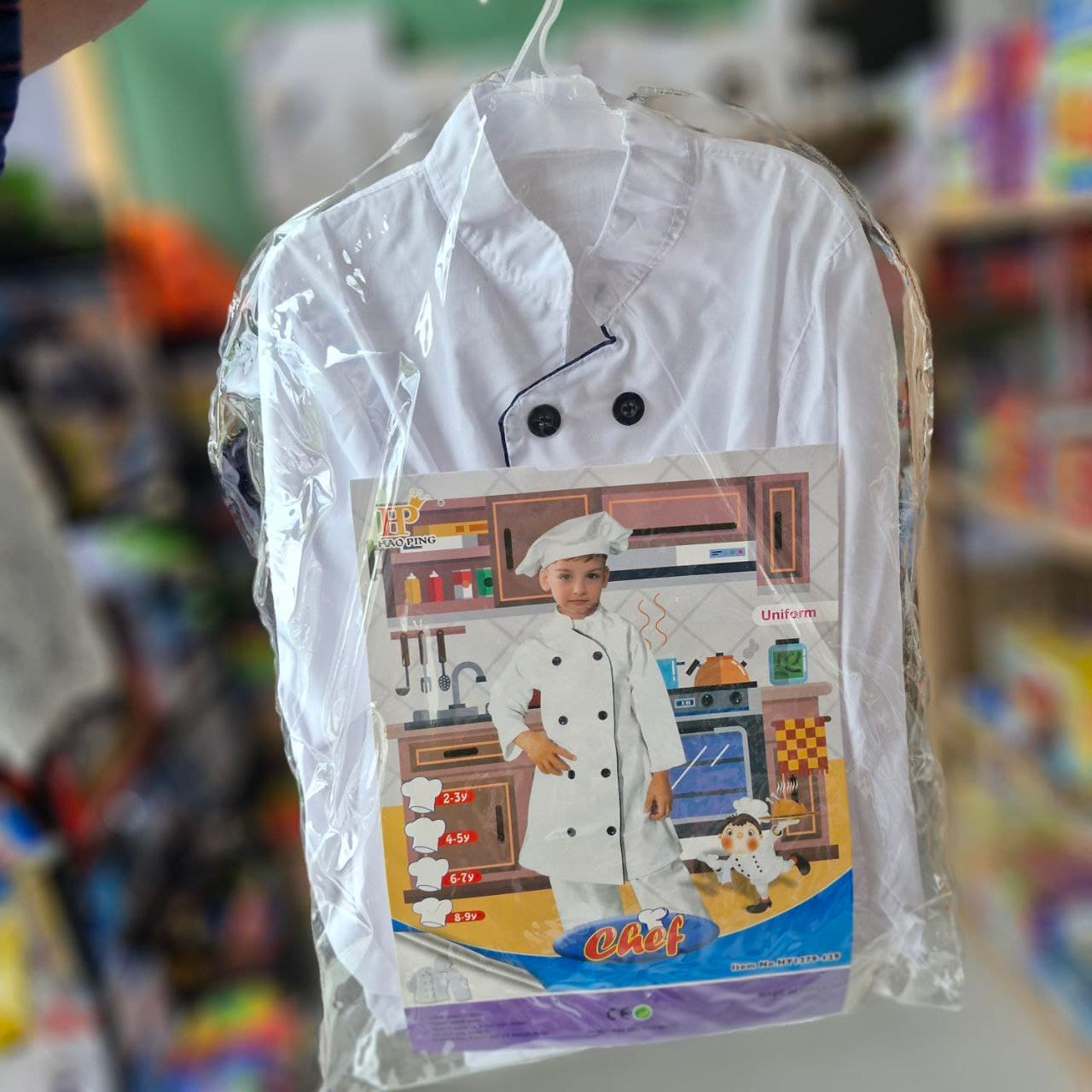 Kids Costume, Chef Uniform, HY1379-139