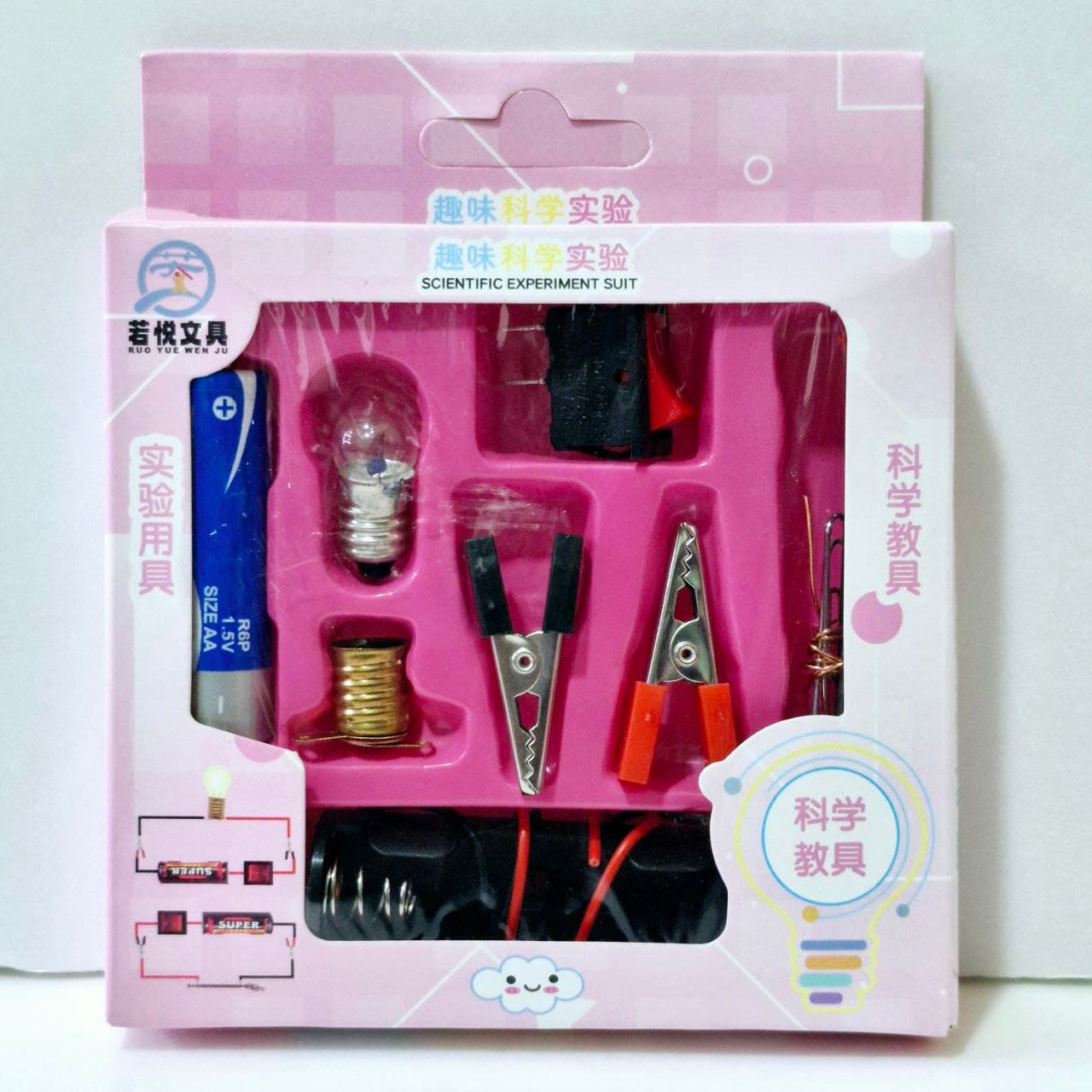 DIY Science Experiment Suit set SY-2001