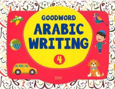 Goodword Arabic Writing Book 4