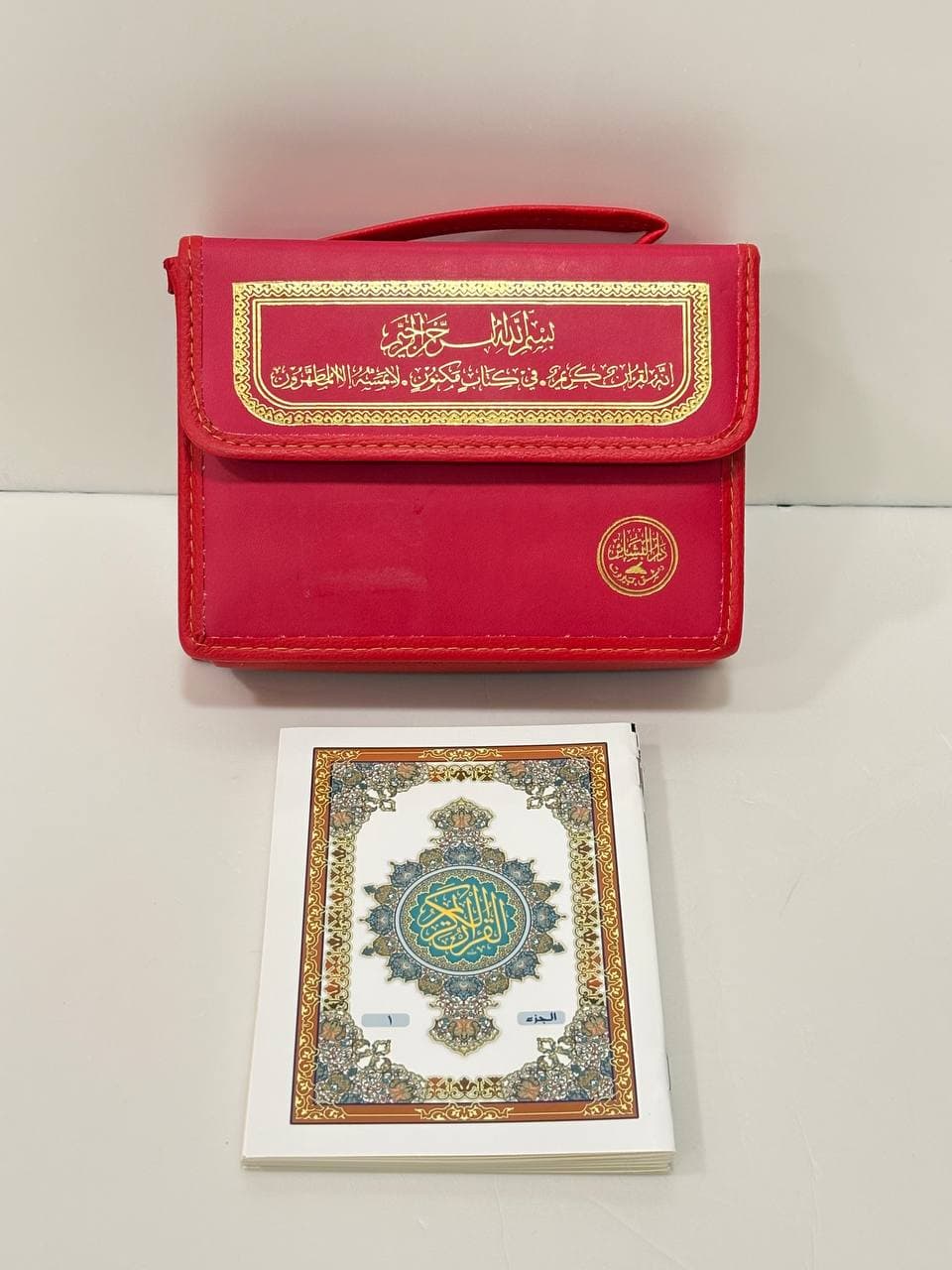 Holy Quran 30 books in leather bag 12x17cm