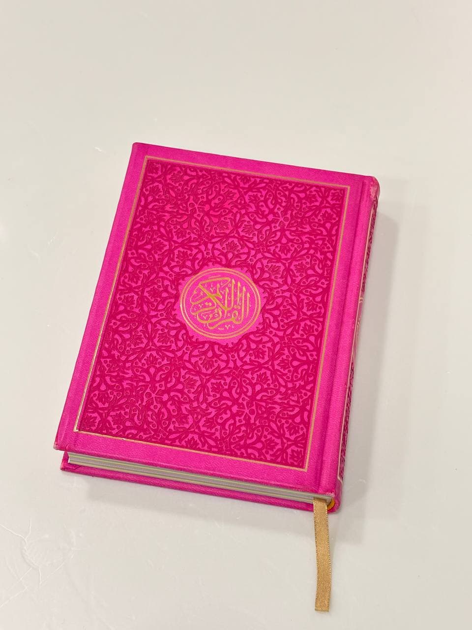 Holy Quran Multi coloured design 12x17 cm