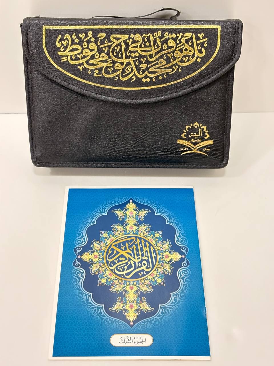 Mus’haf Al Quran'ul Kareem, Rubber bag, 26x18.5cm, 30 juz in bag