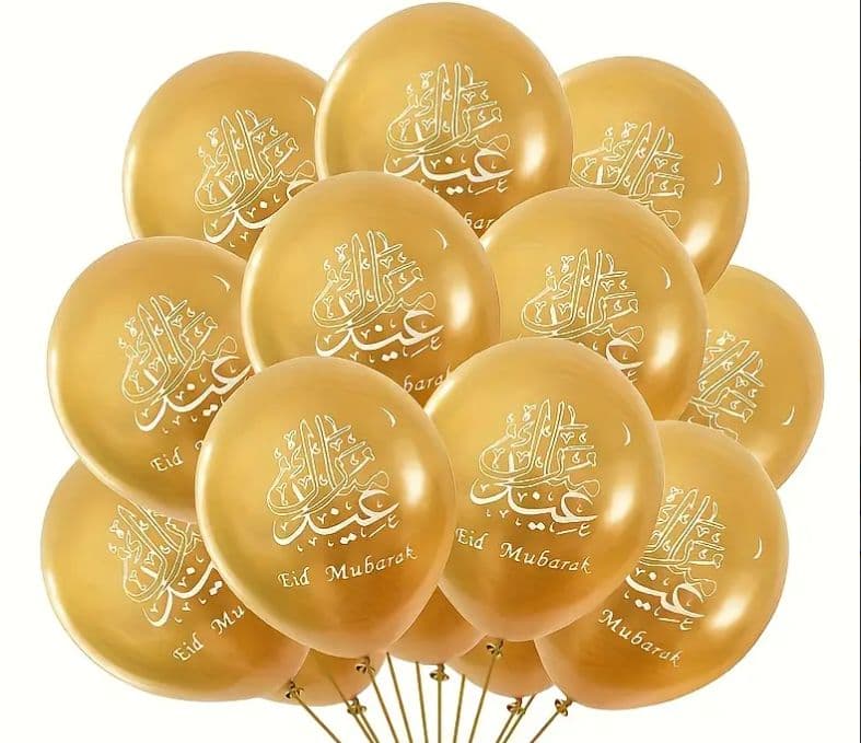 Eid al-Adha Latex Balloons - 12-Inch Metallic Golden 1pc