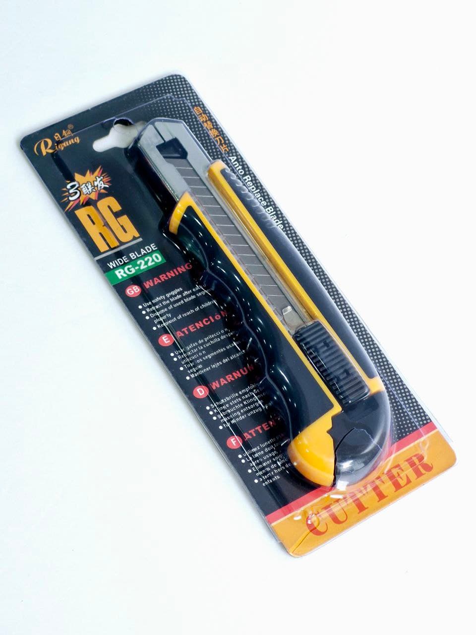 Rigang Cutter RG Wide Blade RG-220