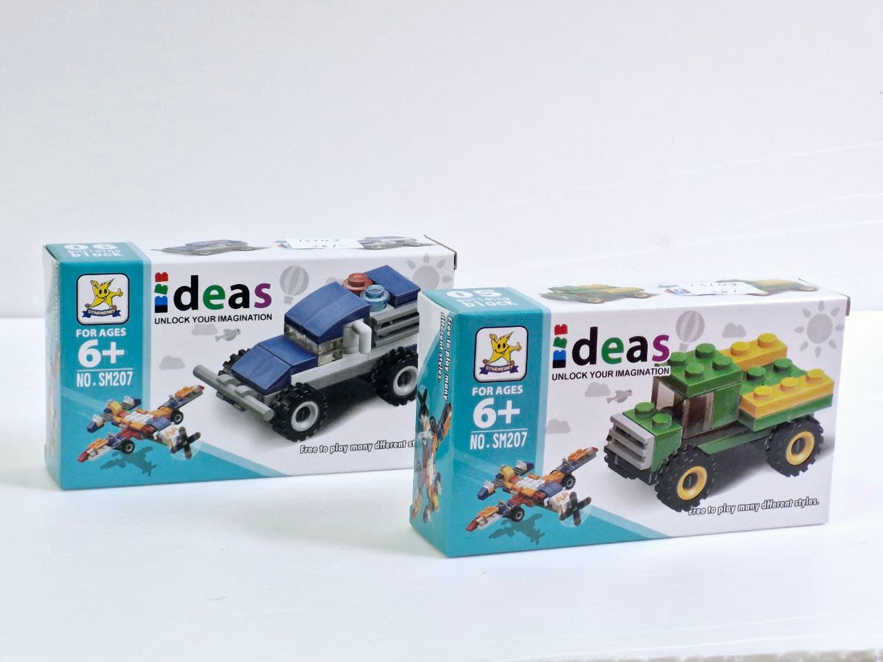 Starmerry Ideas Unlock Your Imagination Building Block No. SM208