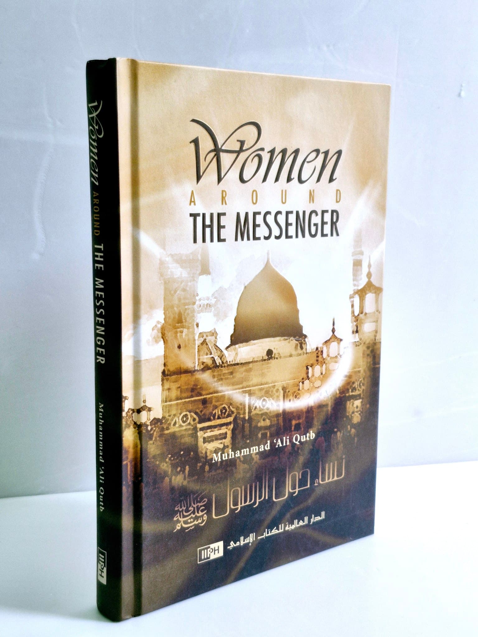 Women around the Messenger - HC