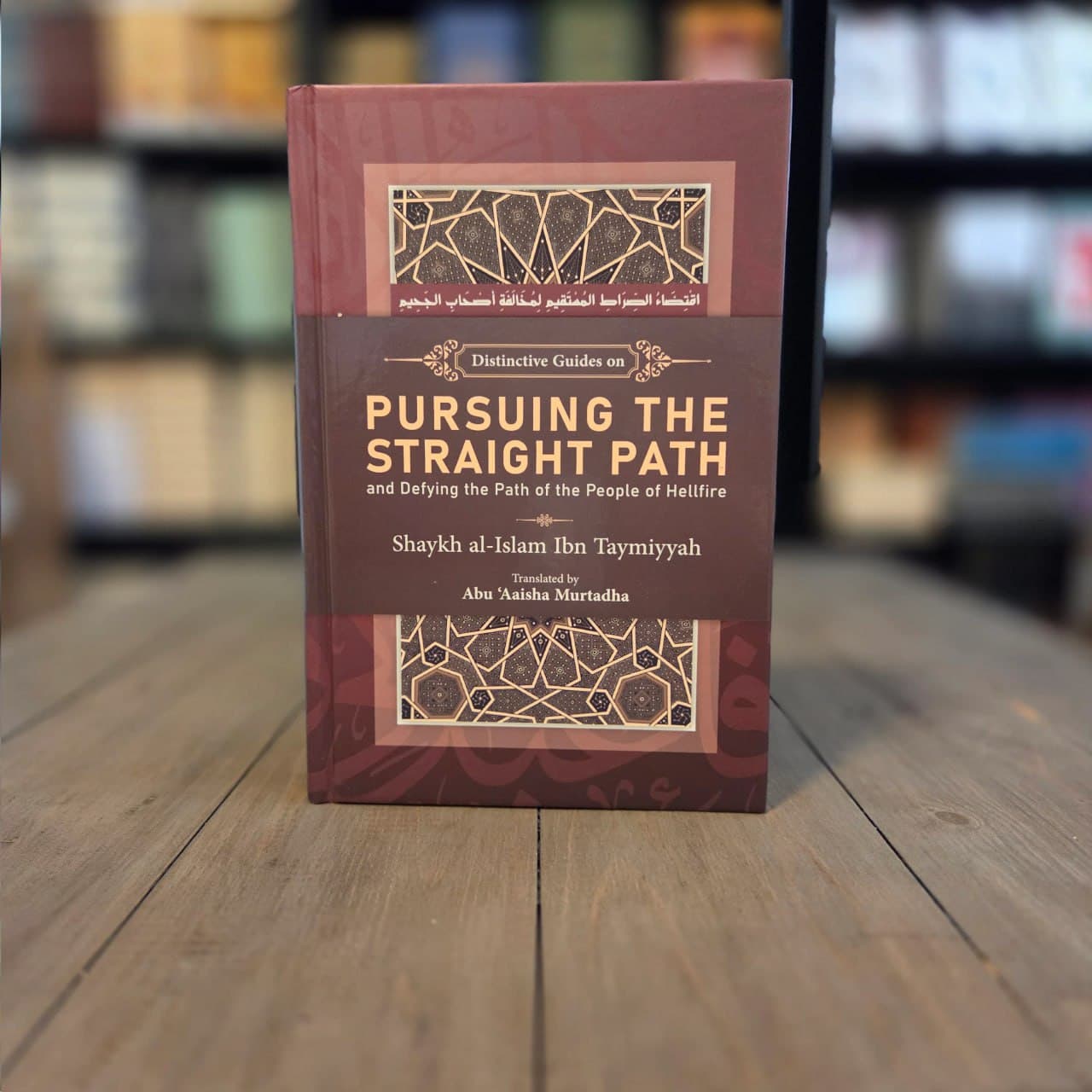 Distinctive Guides on Pursuing The Straight Path and Defying the Path of the People of Hellfire