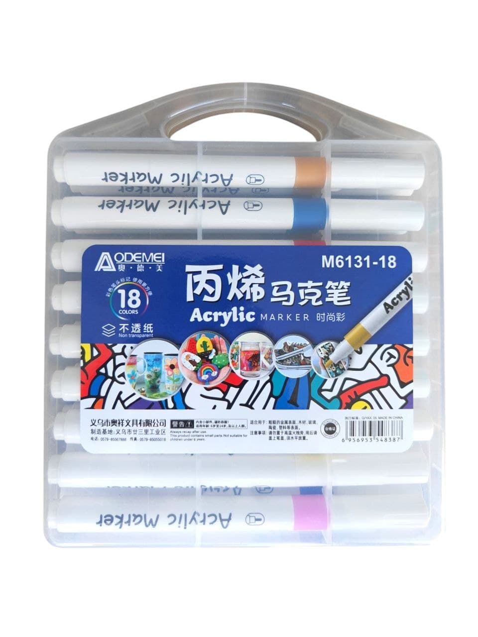 Odemei Acrylic Marker, 18 Colors, No. M6131-18