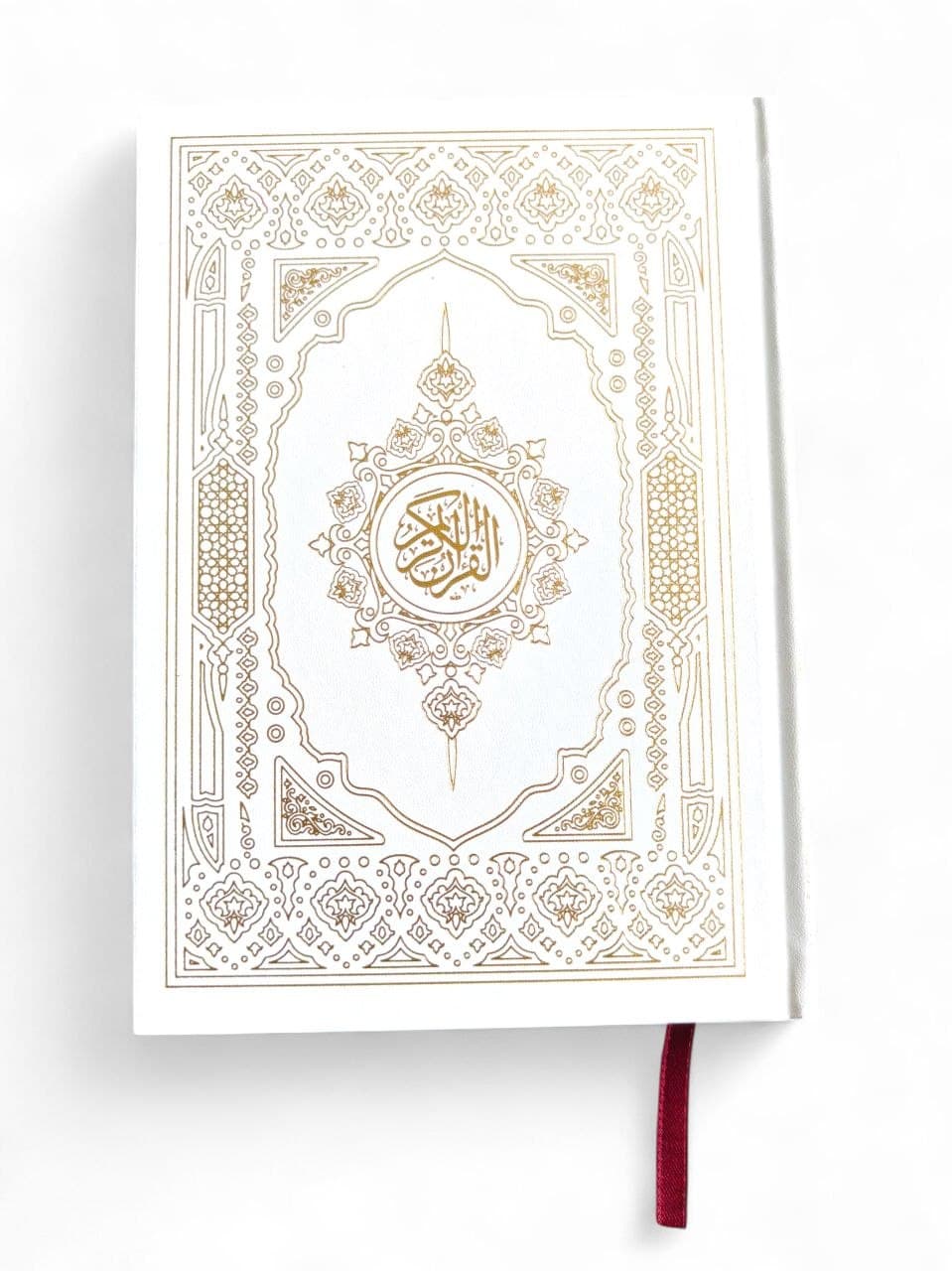 Holy Quran, 14x20cm, Quran Uthmani Script 15 lines (Assorted Colors)