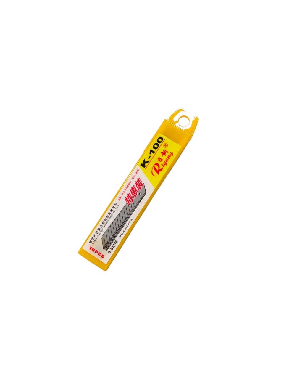 Rigang Cutter Blade 0.5mm 10pcs No. K-100
