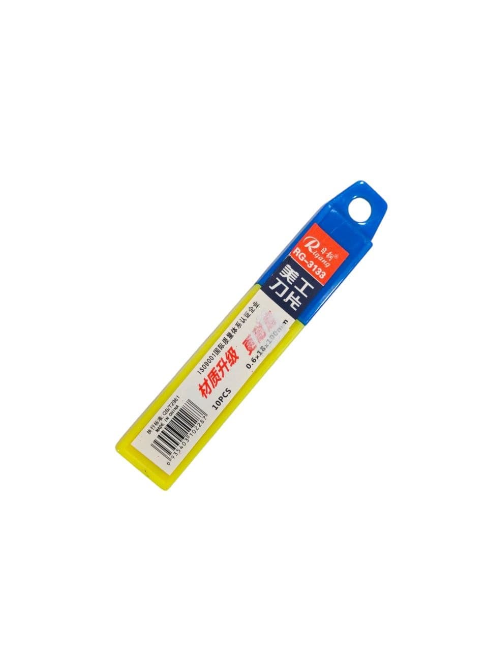 Cutter Blade, Rigang RG-3133 ( 10pcs pack )