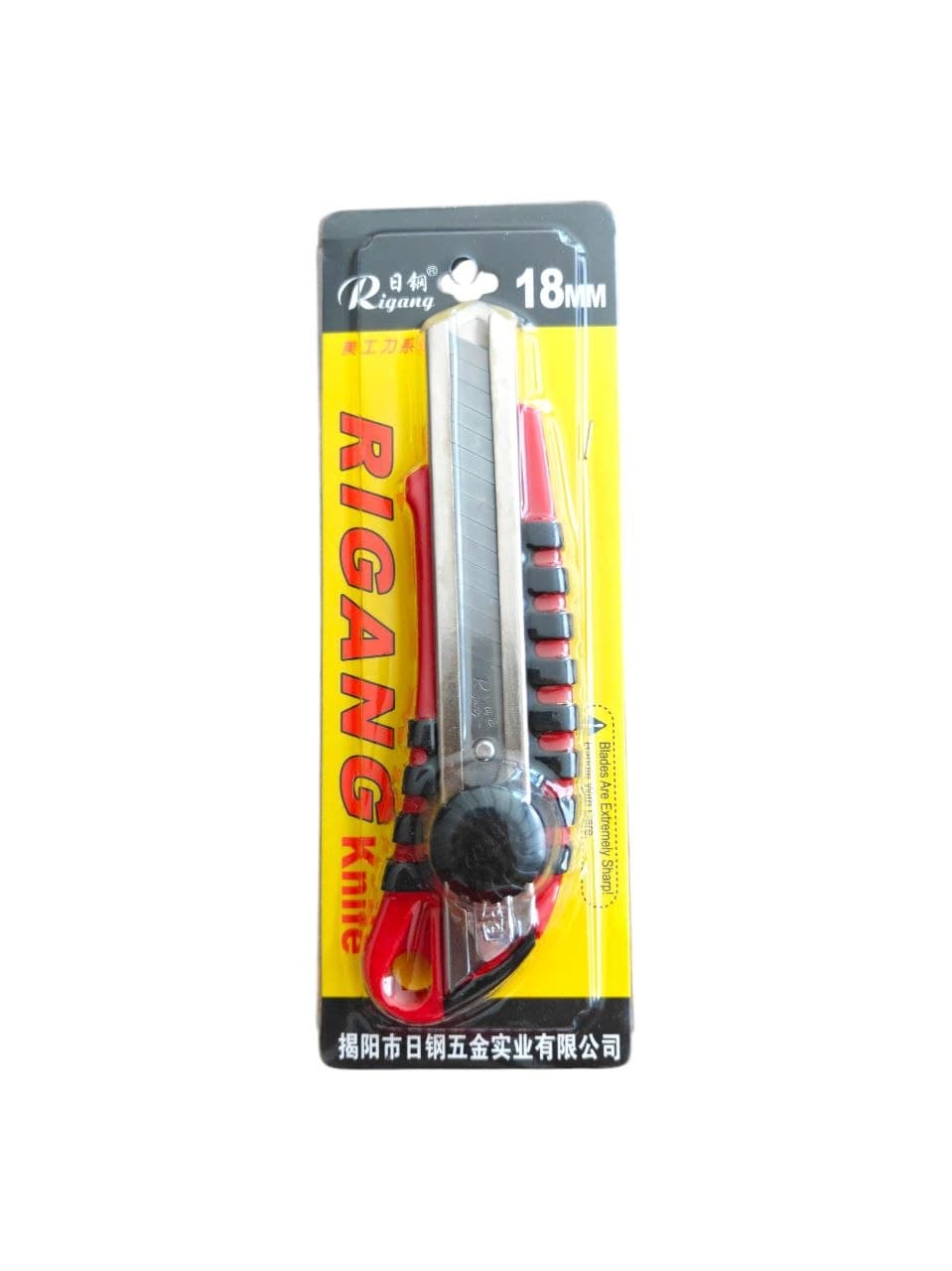 RG Rigang Paper Cutter Wide Blade RG-208